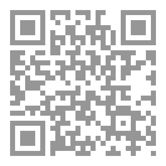Qr Code كتاب تعارض الأدلة الشرعية