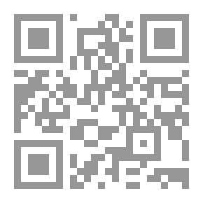 Qr Code الحقيقة والأسطورة في العهد القديم ؛ قراءة كتابية في جذور الأصولية الغربية