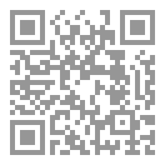Qr Code لأنه حب مزمن