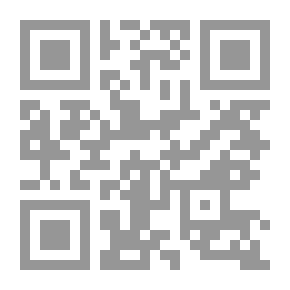 Qr Code قراءة نصوص التوراة في ضوء نظرية تعدد المصادر