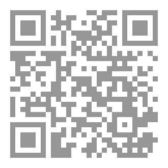 Qr Code Notes on Nightfall