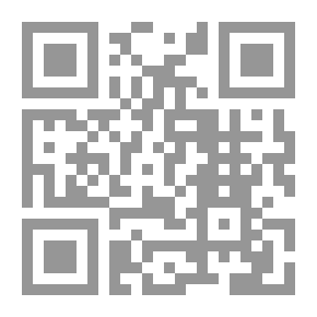 Qr Code النزوح (ثلاثية ضرب الرمل 1)
