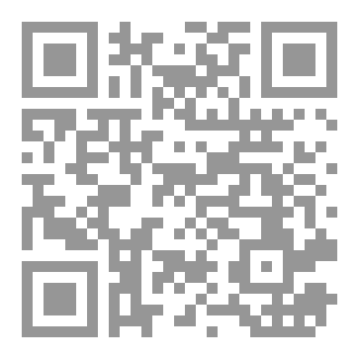 Qr Code Navê pirtûkê: Ez Zerdeştî yan Magûsî me