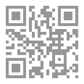 Qr Code طوق الخطاب: دراسة في ظاهرية ابن حزم