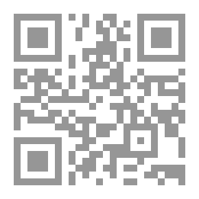 Qr Code مهلاً يا دعاة العنوسة: دراسة فقهية اجتماعية