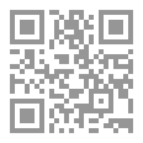 Qr Code خطاب أدب الرحلات في القرن الرابع الهجري