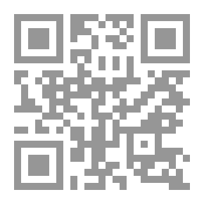 Qr Code شروط الناقد لأحاديث الصحيحين