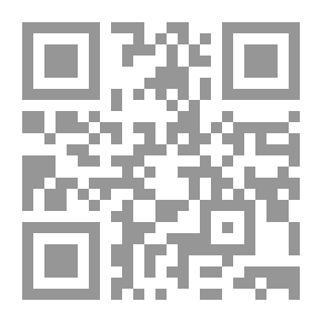 Qr Code تاريخ مدينة دمشق - الجزء الرابع والخمسين