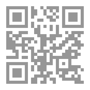 Qr Code الاختصار والتكميل لشرح ابن عقيل على ألفية ابن مالك (ج1)
