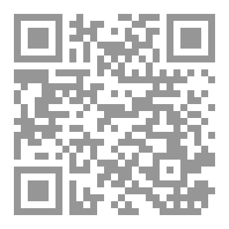 Qr Code بين التعافي والسجود