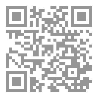 Qr Code الجغرافيا للسنة الثالثة ثانوي