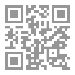 Qr Code تعويض الأضرار الناتجة عن تطبيقات الهندسة الوراثية في ضوء قواعد المسئولية المدنية