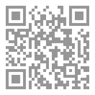 Qr Code حين كان الزمن لنا