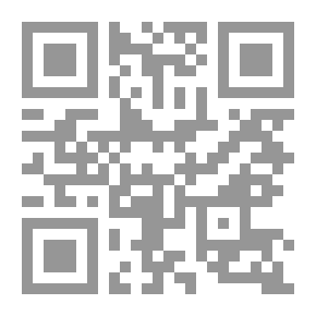 Qr Code Al-Musamarah Explanation Of Compassion In The Saved Beliefs In The Hereafter And With It (Footnote On Comparing By Ibn Qatlubugha)