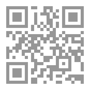 Qr Code كتابية الشعر وتحولات البناء