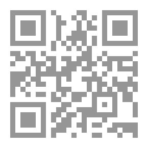 Qr Code العين - الجزء الثالث