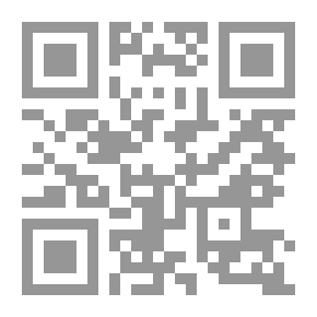 Qr Code روايات ألحان #125: كيف أنساك؟