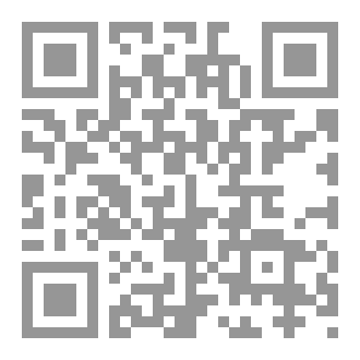 Qr Code اليقين والتوكل