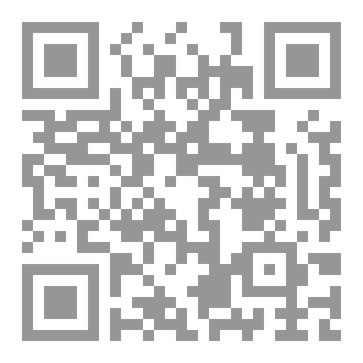 Qr Code اعلام البرية في حكم النية في الوضوء والغسل