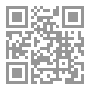 Qr Code Garth and the Visitor