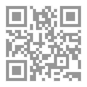 Qr Code استقلالية البنك المركزي واستهداف التضخم في مصر