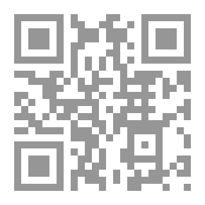 Qr Code الإطار القانوني والتنظيمي لتسجيل العقارات في التشريع الجزائري