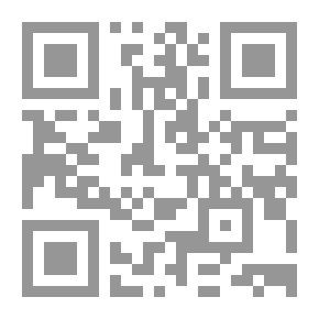 Qr Code Journey With An Almond