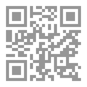 Qr Code الثقافة النفسية - المجلد الخامس