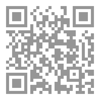 Qr Code مَتْنُ جَوْهَرَةِ التَّوْحِيد