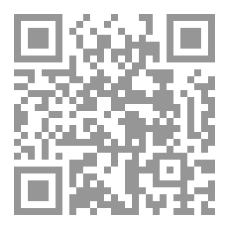 Qr Code التربية الجنسية بين العلم والخرافه (فانتازيا الجنس)