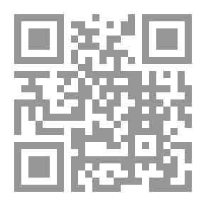 Qr Code سراج الملوك