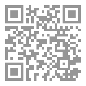Qr Code سر جمال حواء