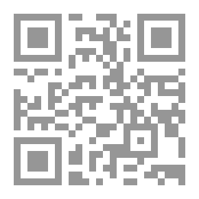 Qr Code الإسلام في رسالتيه المسيحية والمحمدية