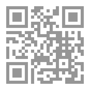 Qr Code صرخة في وجه الحب