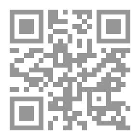 Qr Code يوميات الخليل سنة 1363 للهجرة