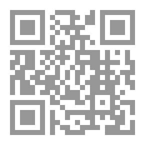 Qr Code النظرية الإسلامية في نشوء اللغات وتطورها