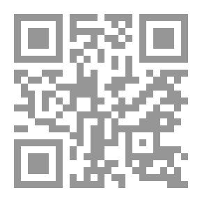 Qr Code مصحف الحافظ المتقن جزء عم الميسر لمعاهد الأسد لتحفيظ القرآن الكريم
