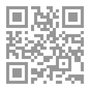Qr Code (ظاهرة التطرف الديني ( التشخيص و الحل) (كراسات علمية