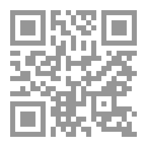 Qr Code الثوابت والمتغيرات في مسيرة العمل الإسلامي المعاصر