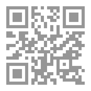 Qr Code ابن شرف القيرواني