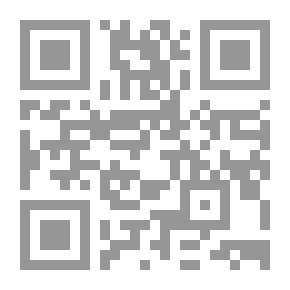 Qr Code تفريج الهم (دليلك ألى الابتسام ودفع الهموم والآلام )
