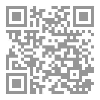 Qr Code وَحَسُنَ أُوْلَـٰٓئِكَ رَفِيقٗا