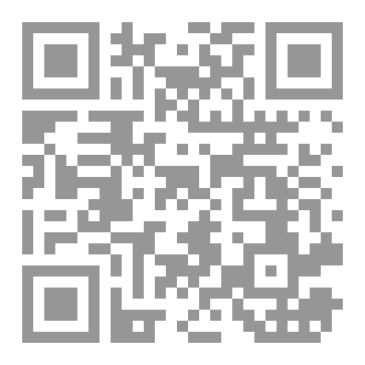 Qr Code النفس وظلمات التيه!