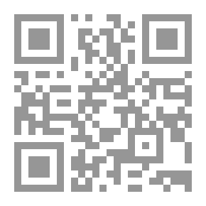 Qr Code الإرشاد إلى تحقيق بانت سعاد لكعب بن زهير (رضي الله عنه)