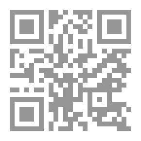 Qr Code Freedom Of Commercial Competition And The Need To Protect It From Monopolistic Practices