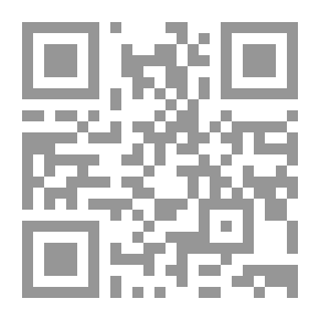 Qr Code قواعد اللغة اللاتينية لإليندت سيفرت