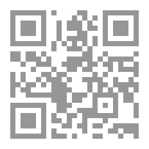 Qr Code The Rules Of Islamic Jurisprudence -