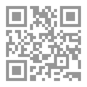 Qr Code Ayman Is Looking For Sinbad #5: In The Sad Land