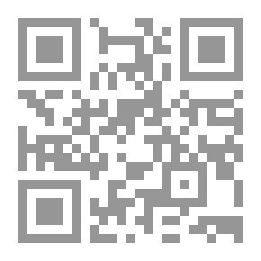 Qr Code جريمة الإرهاب الدولي والتعويض عنها والقانون الواجب التطبيق عليها طبقاً لأحدث تعديلات قانوني : الكيانات الإرهابية والإرهاب المصري`