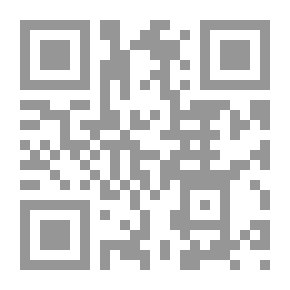 Qr Code المفاهيم المحاسبية الحديثة